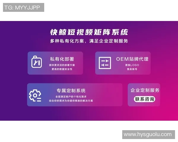 耀世娱乐自监督学习系统助力智能娱乐内容创作与个性化推荐新模式探索